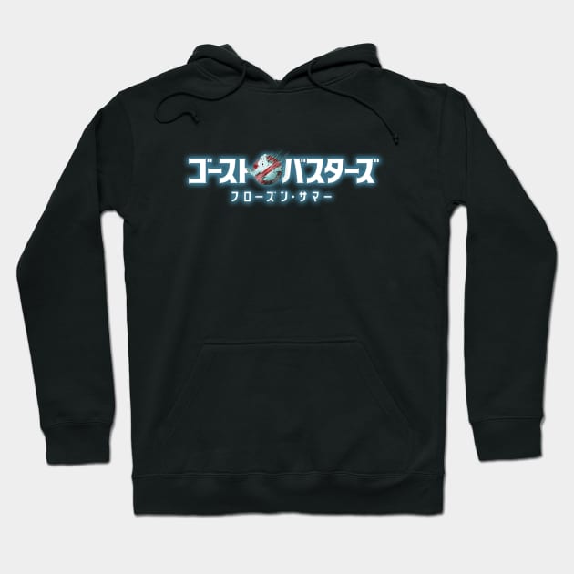 Ghostbusters Frozen Empire - Japanese Logo (Frozen Summer) Hoodie by SwittCraft